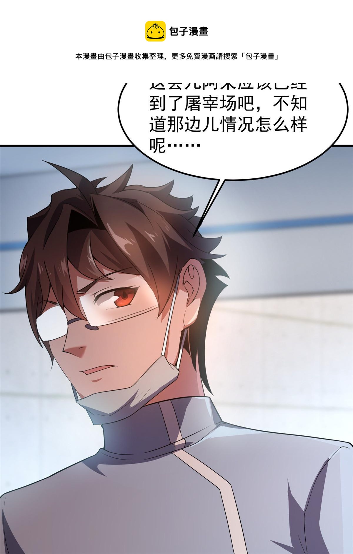 96 六翼雷蜈！60