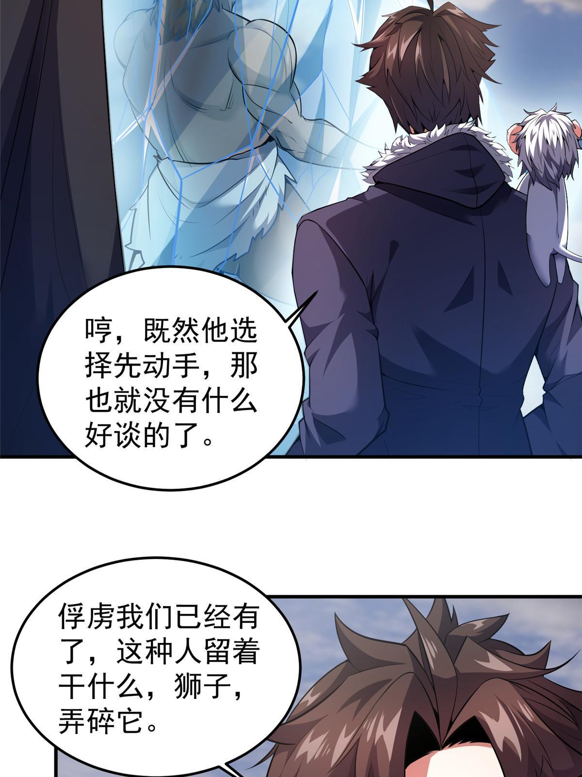 167 全体进化11