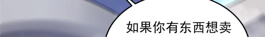 227 交易会捡漏19