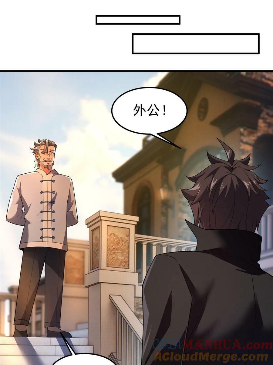 188 重返渝州24
