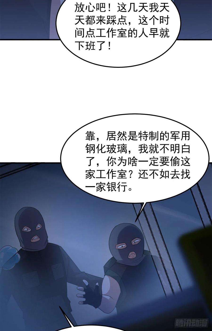 058 进化完美品质25