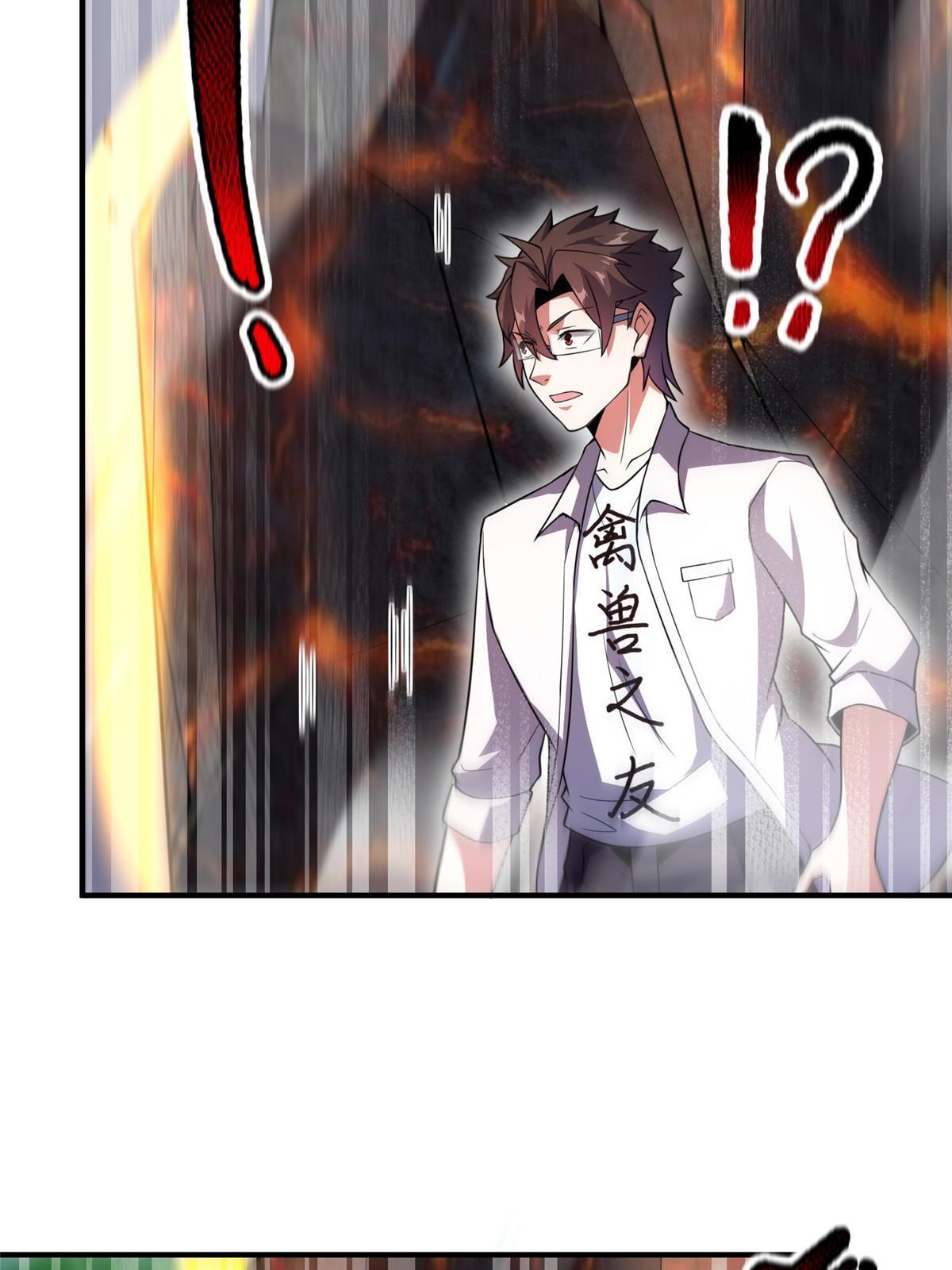 114 山灵王23