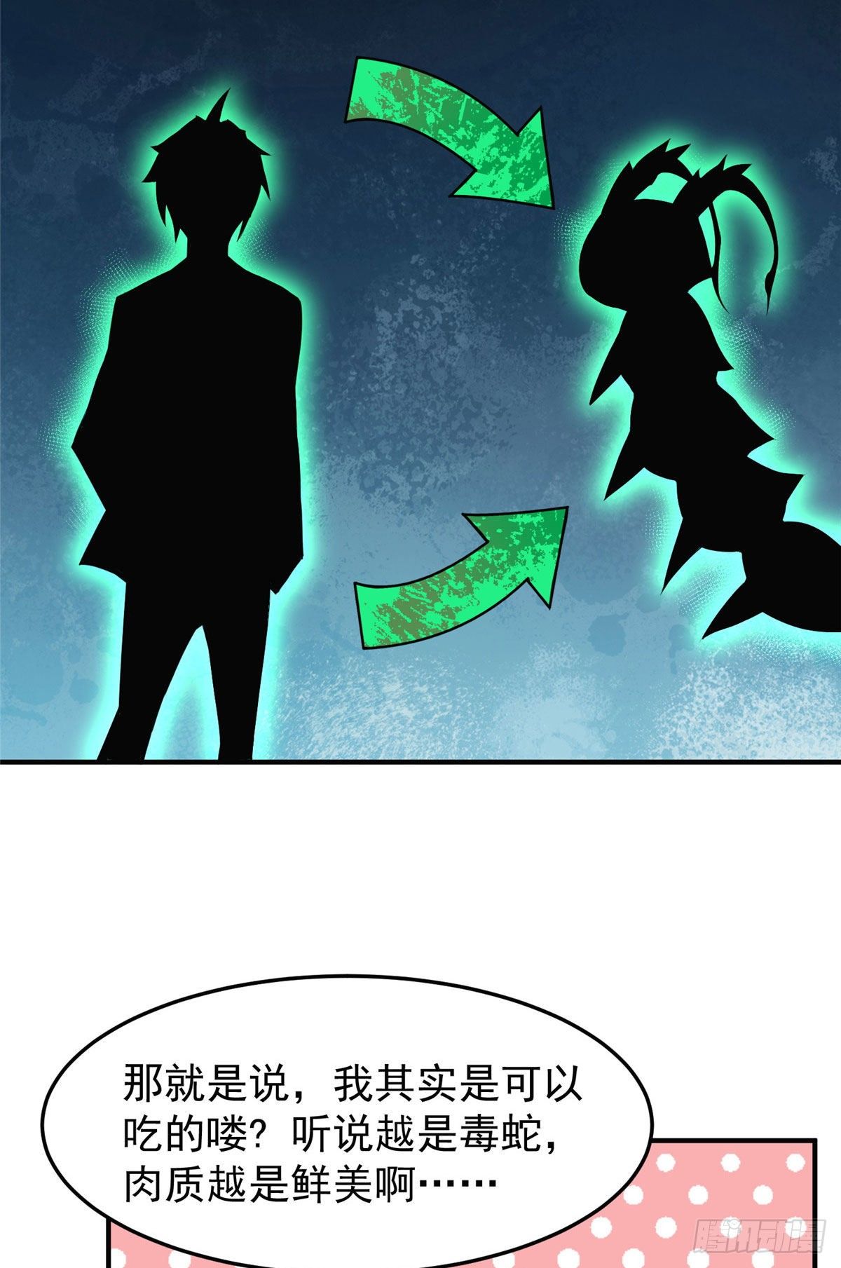 032 青皮蛙28