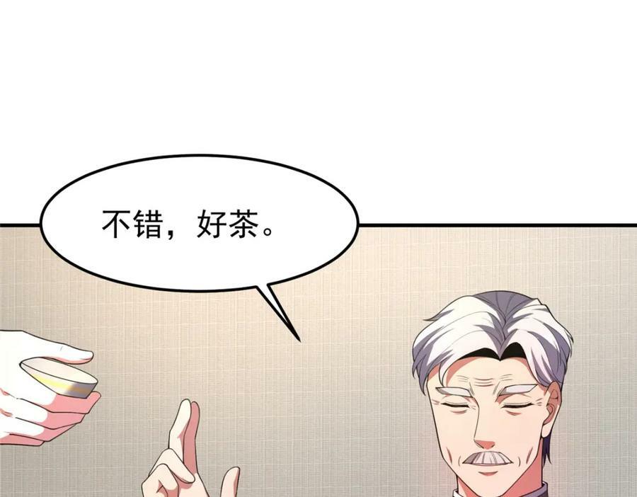 199 长者的请求35