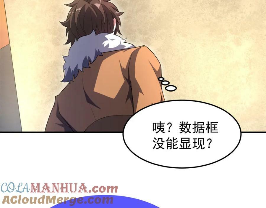 213 无尽轮回迷宫44