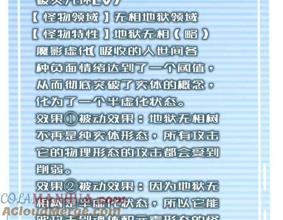 217 阿呆神化104