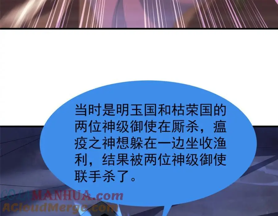 264 队伍残缺36