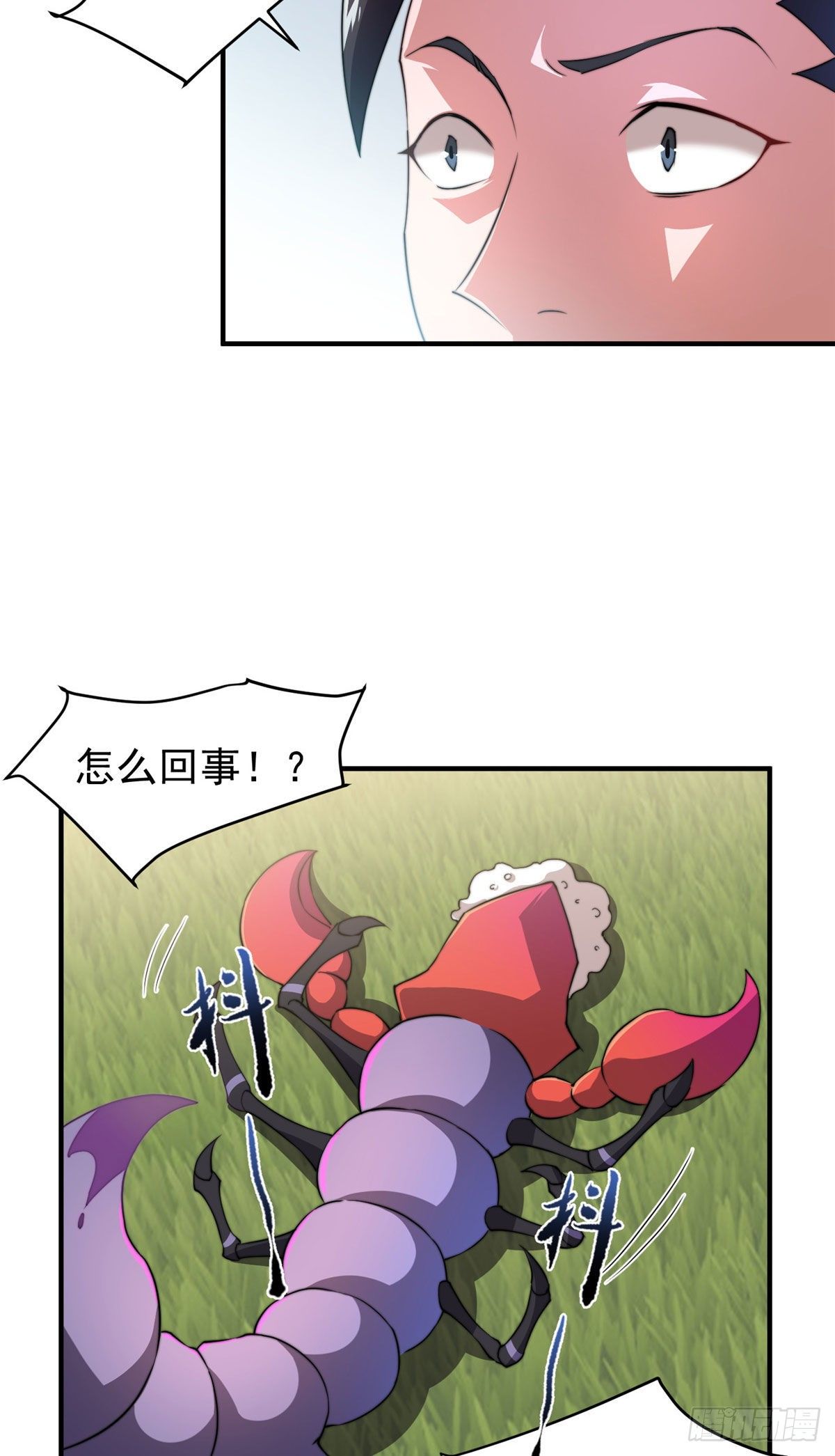 021 那个不能！38