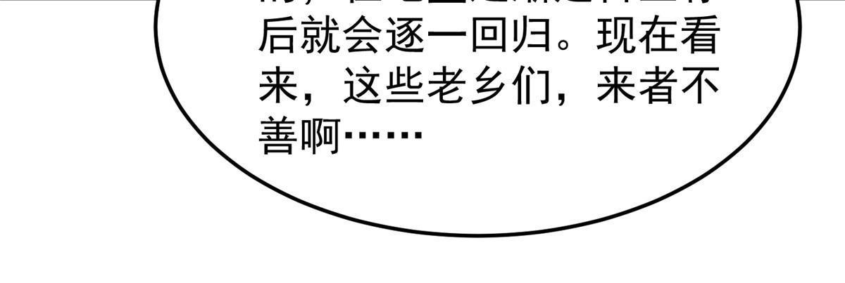 165 神秘御使30