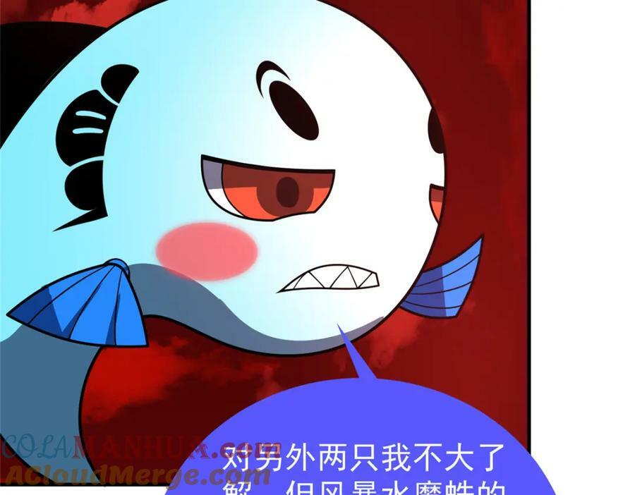 205 借刀杀怪60