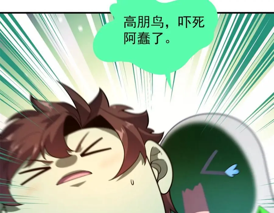 275 虚弱的胖胖53