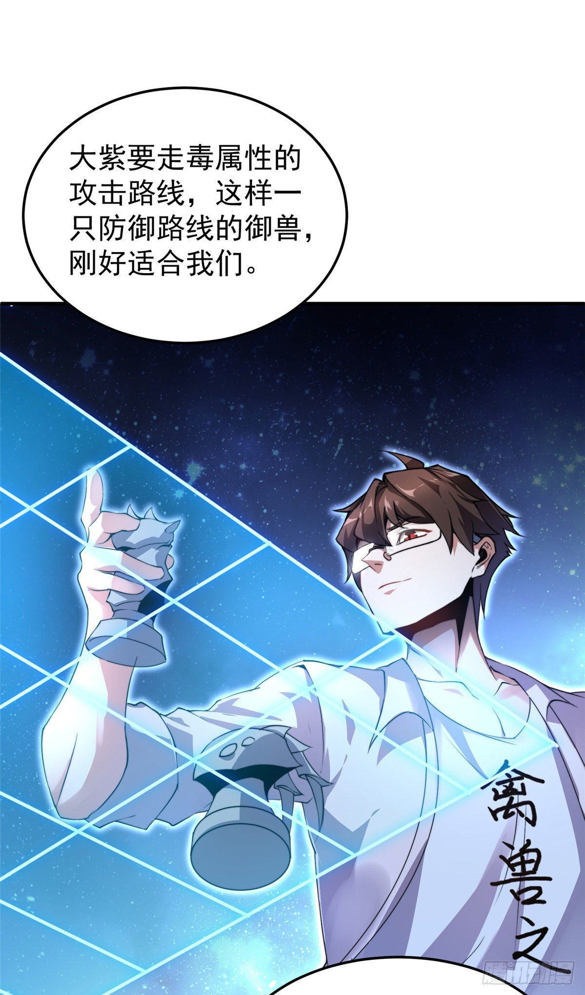 018 黑烬领主22