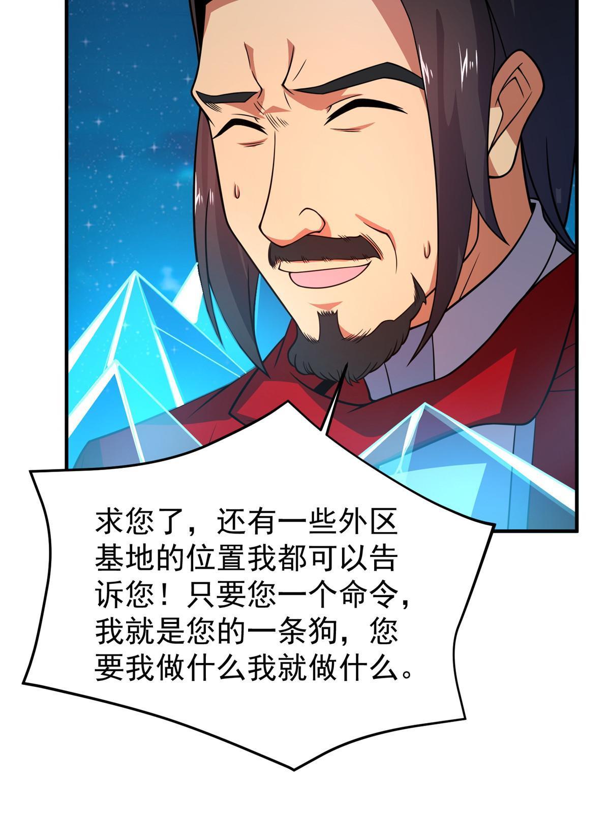 147 内讧57