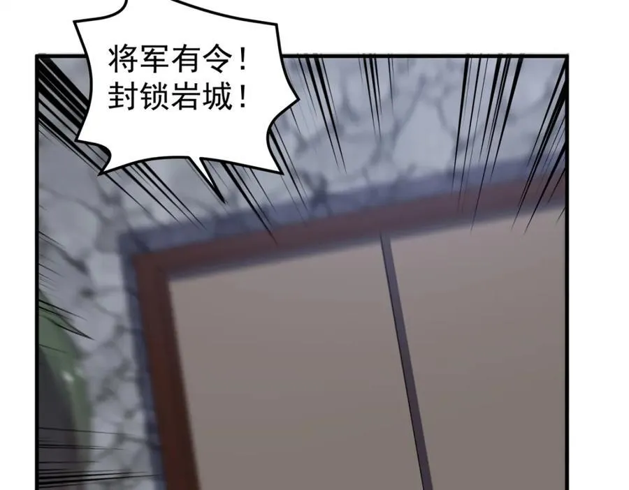 269 绿人内讧59
