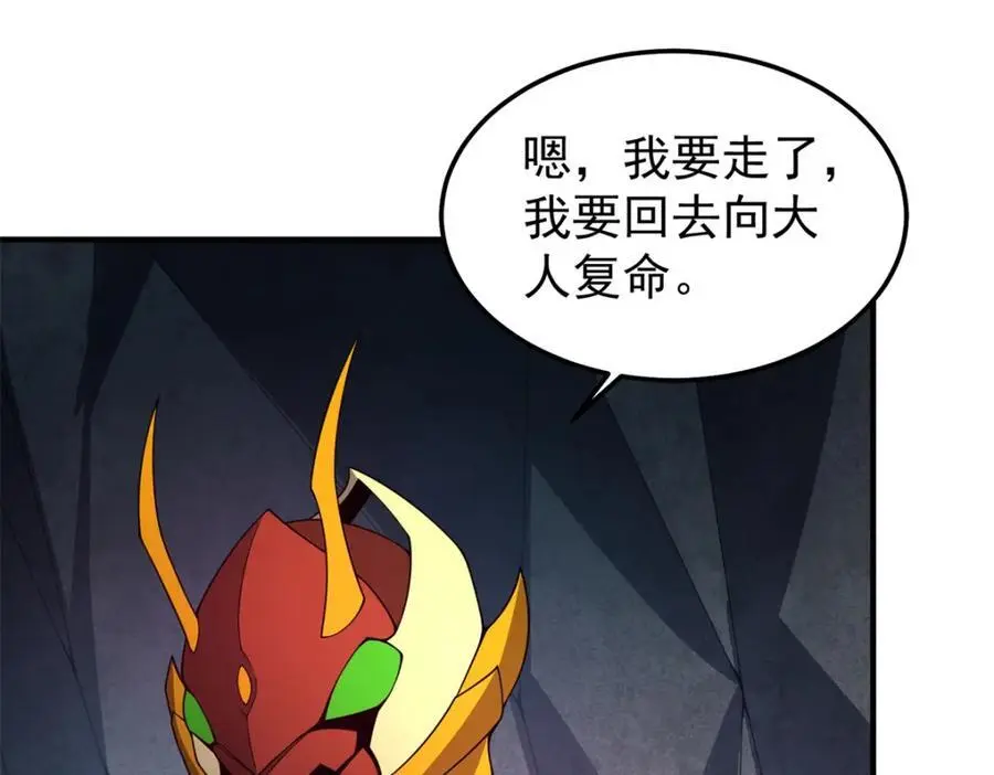 267 神涂153