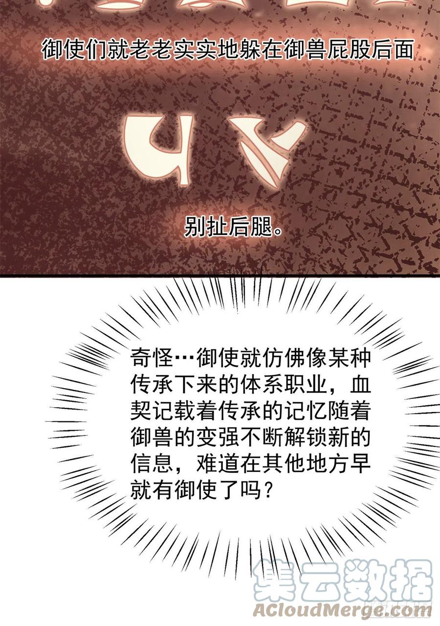64 外公的礼物48