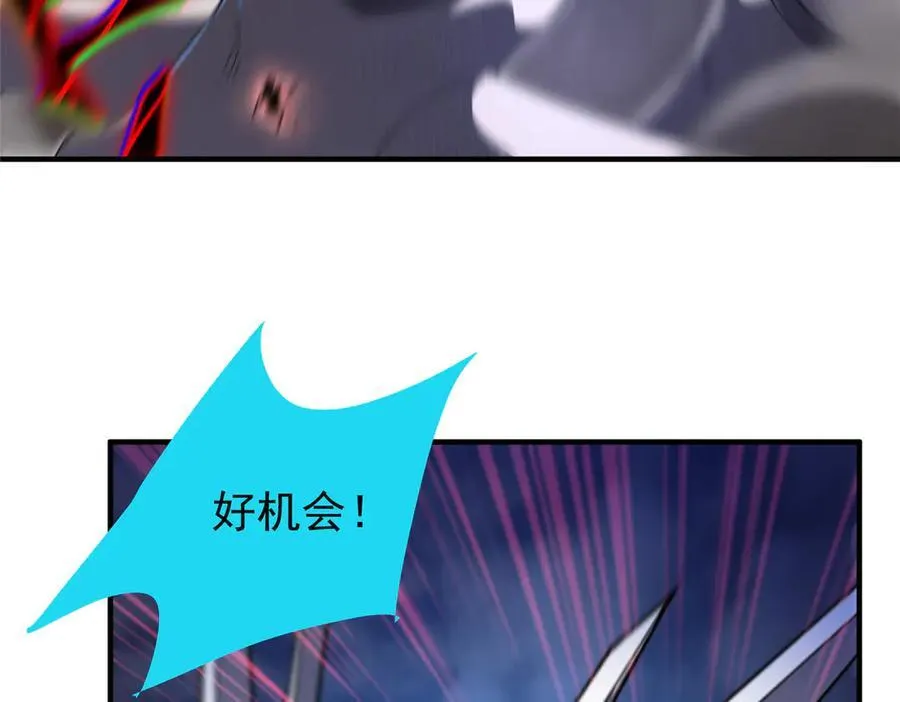 289 准神级群殴38