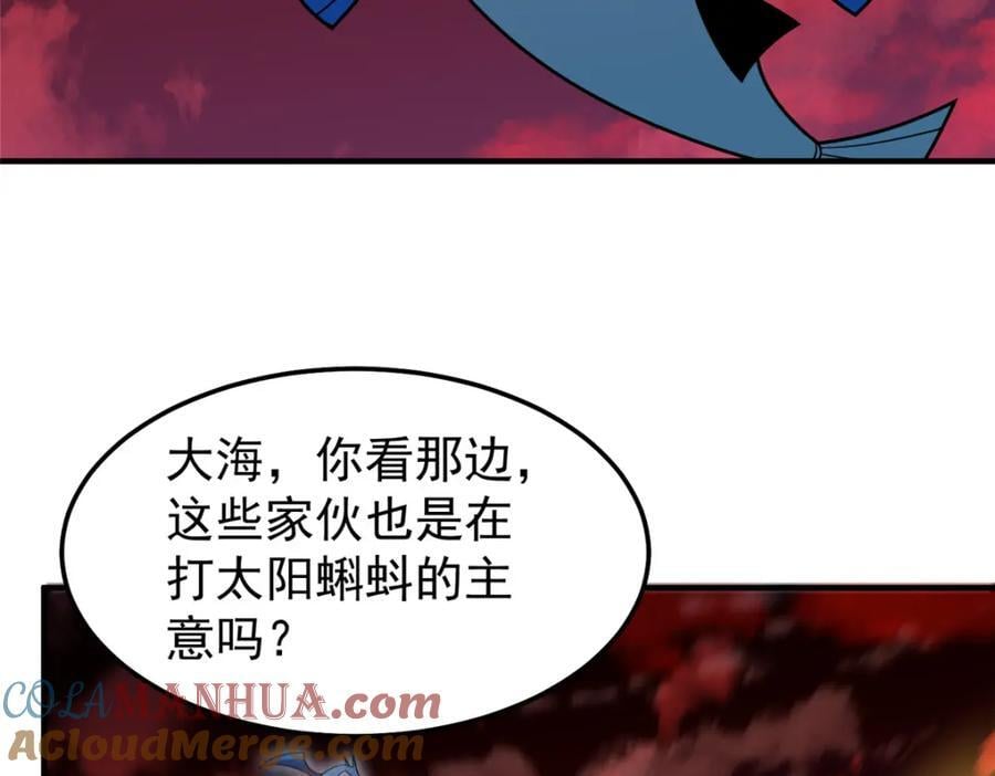 236 准神大圆满8