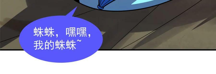 217 阿呆神化78