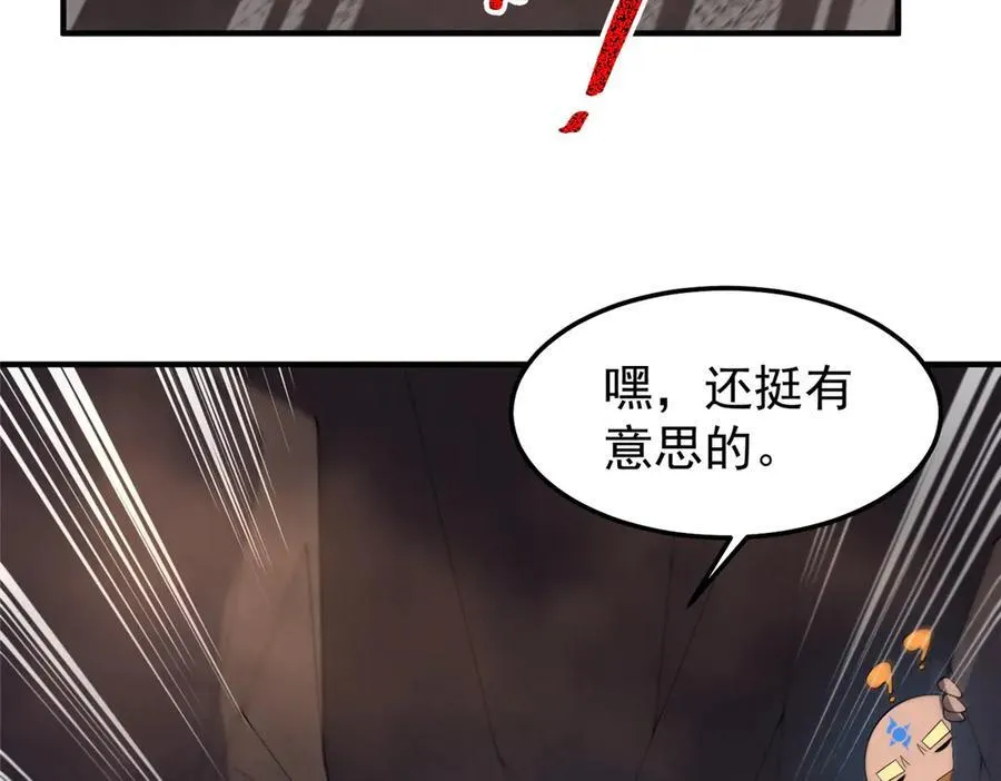 291 机械迷城119