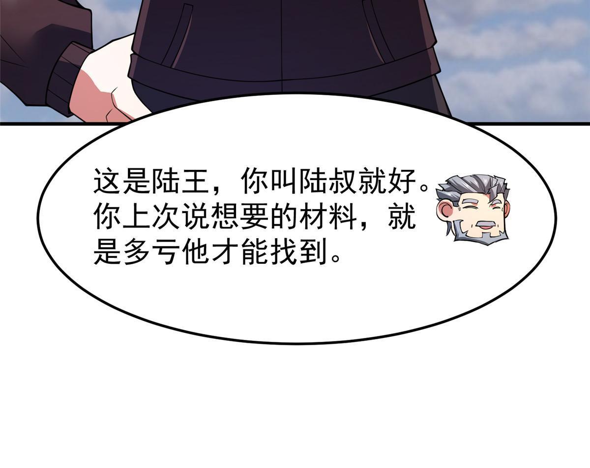 156 新的材料51
