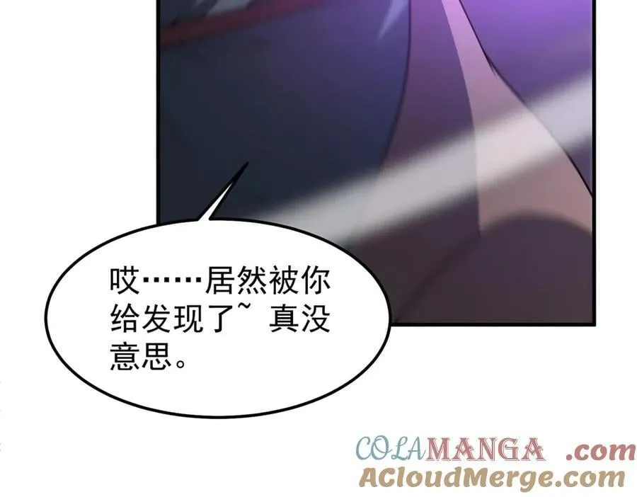 308 勾魂92