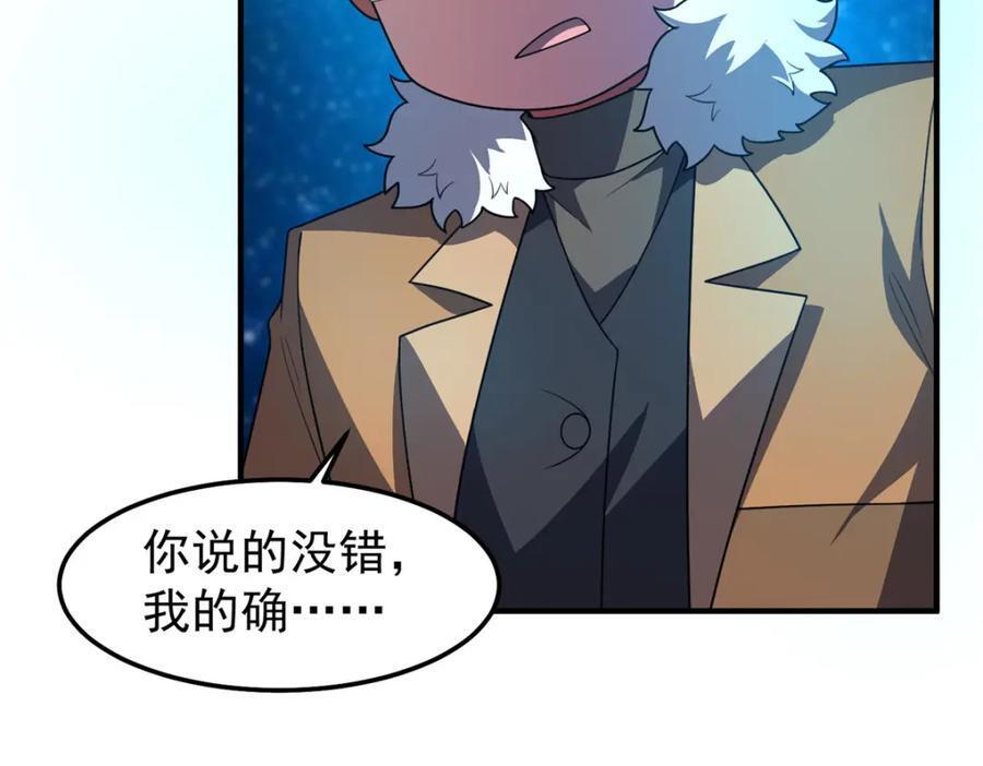 238 哦亲爱的父亲大人74