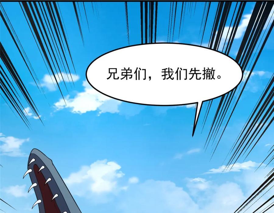 225 送进嘴的海味61
