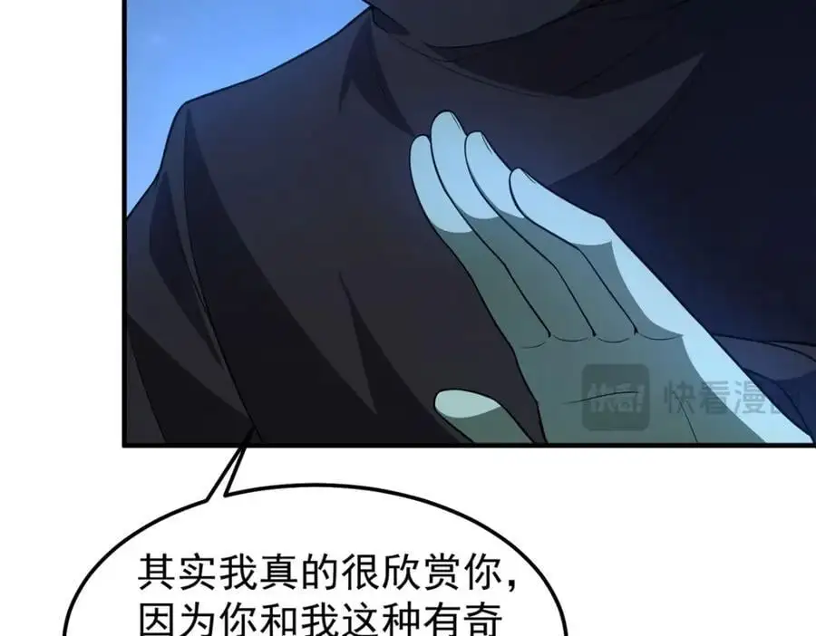 263 高鹏！你耍我！14