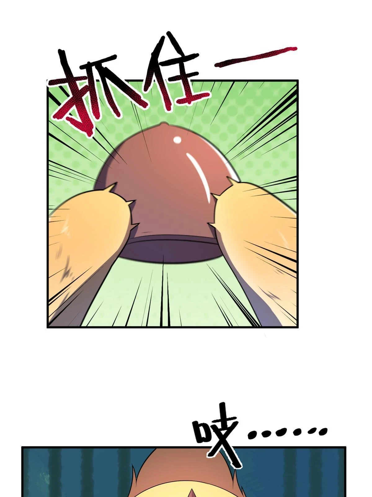 170 激战51