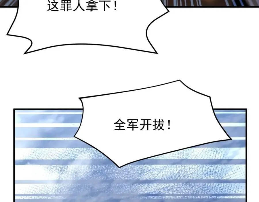 269 绿人内讧23