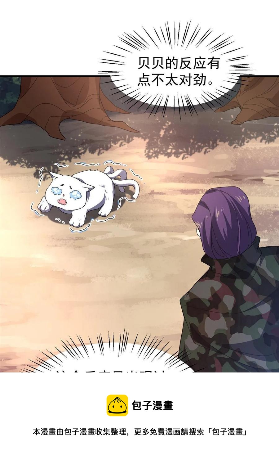 91 山祸61