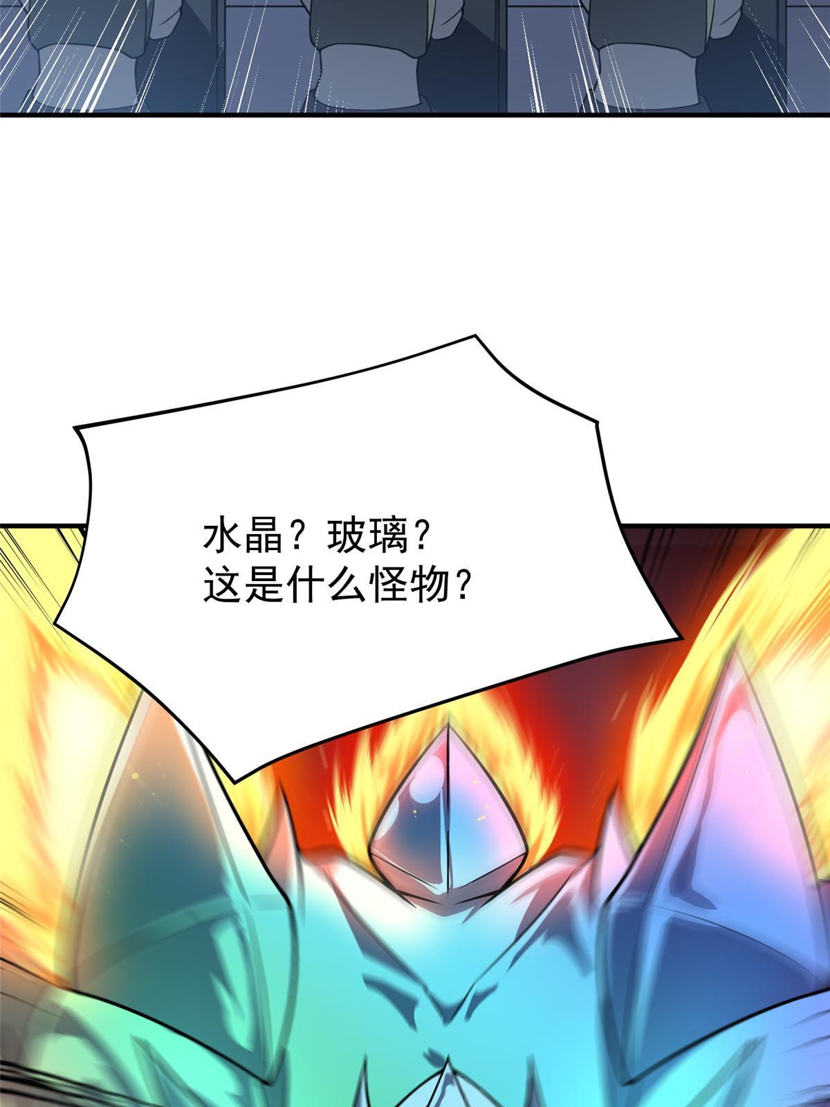 126 核能暴君43