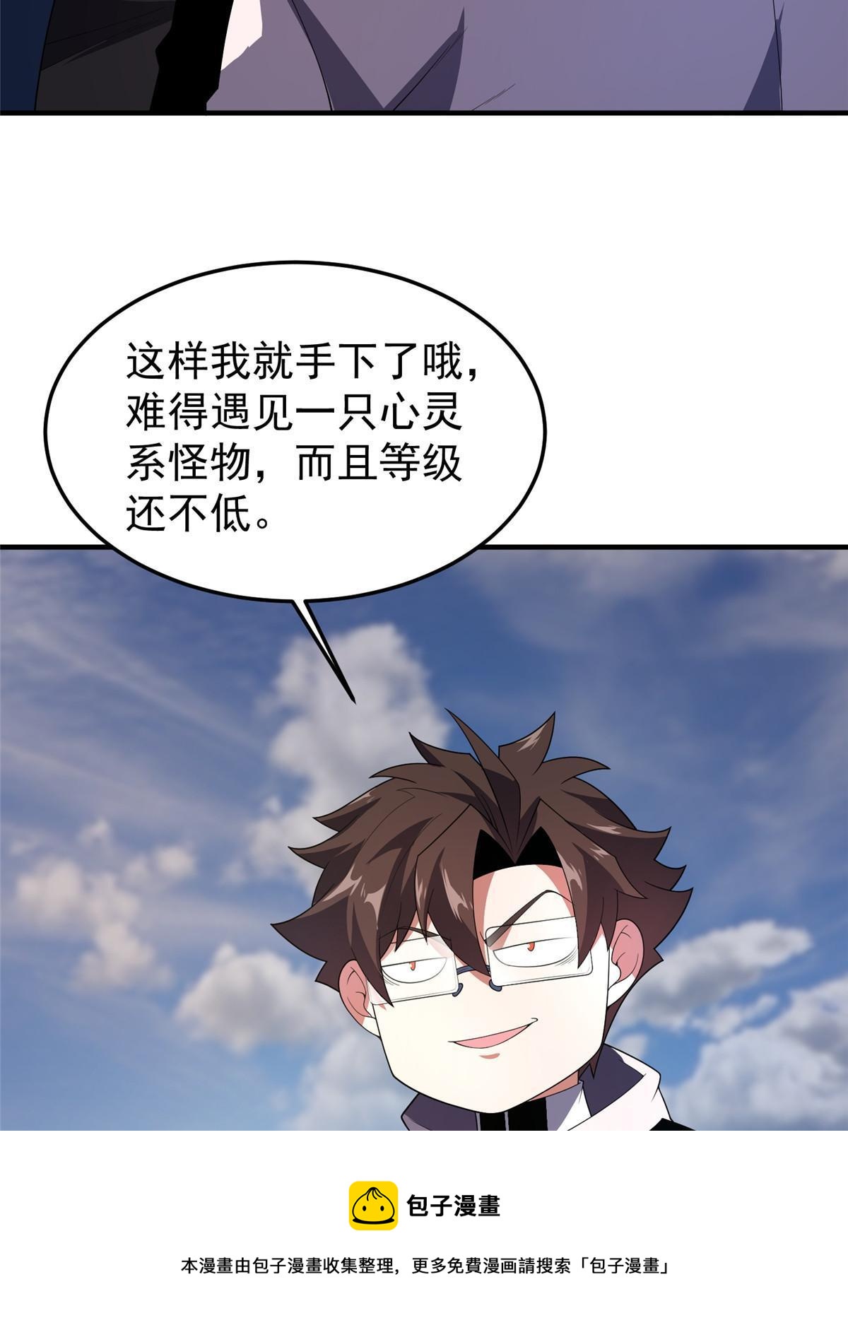 155 生长之脑49
