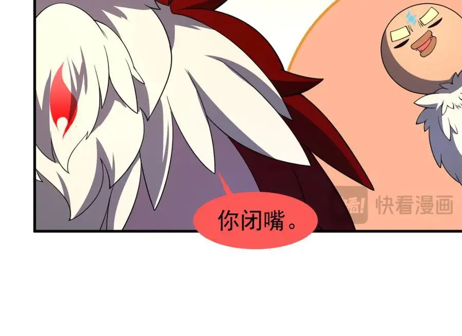 267 神涂75
