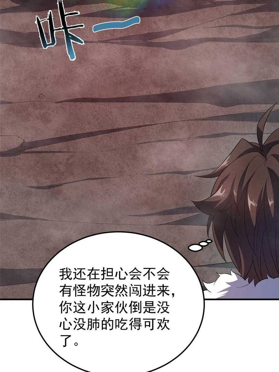 182 龙蚁认亲5