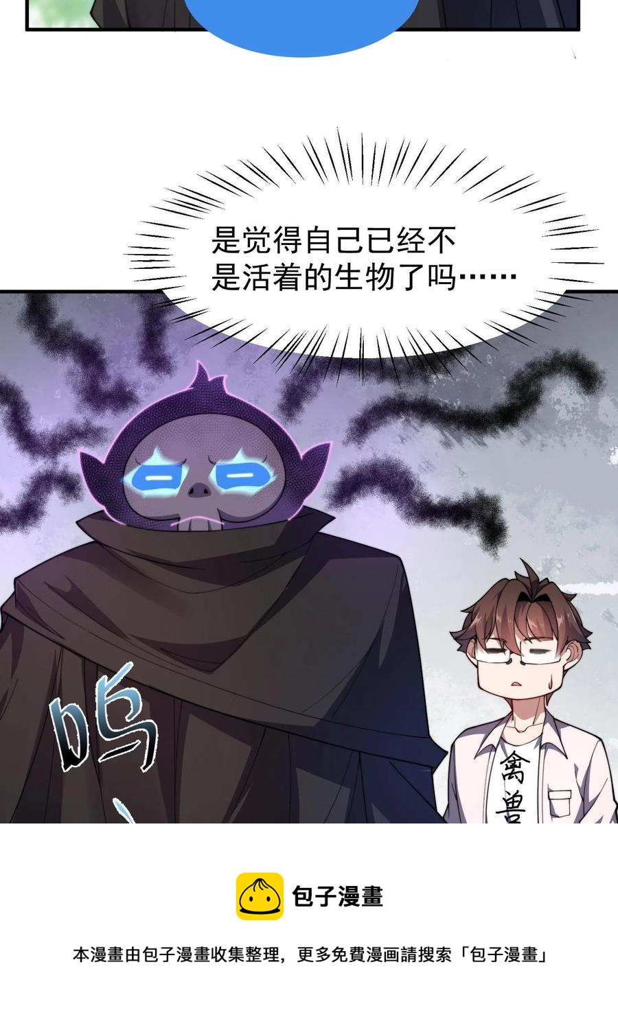 79 在这里，她自由28