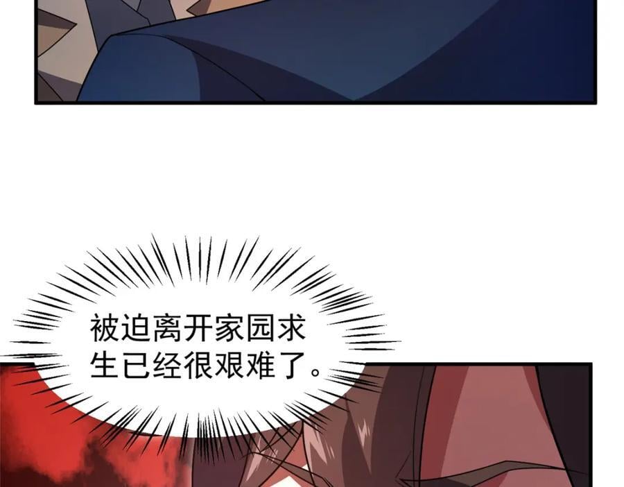 235 对抗的筹码66
