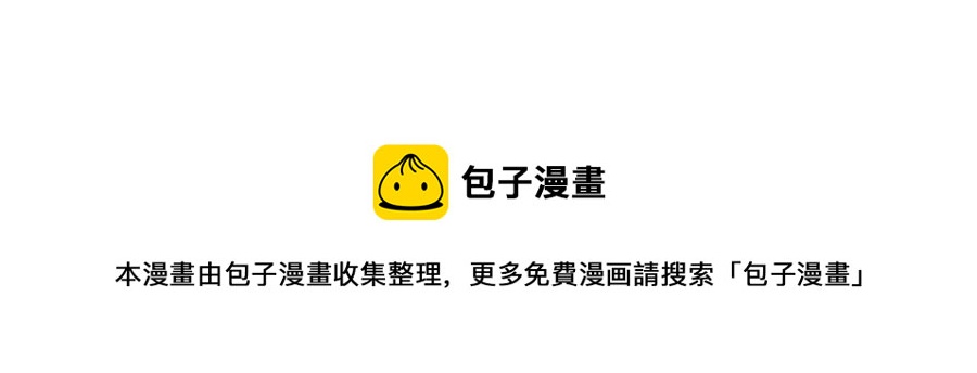 82 巨型蟑螂64