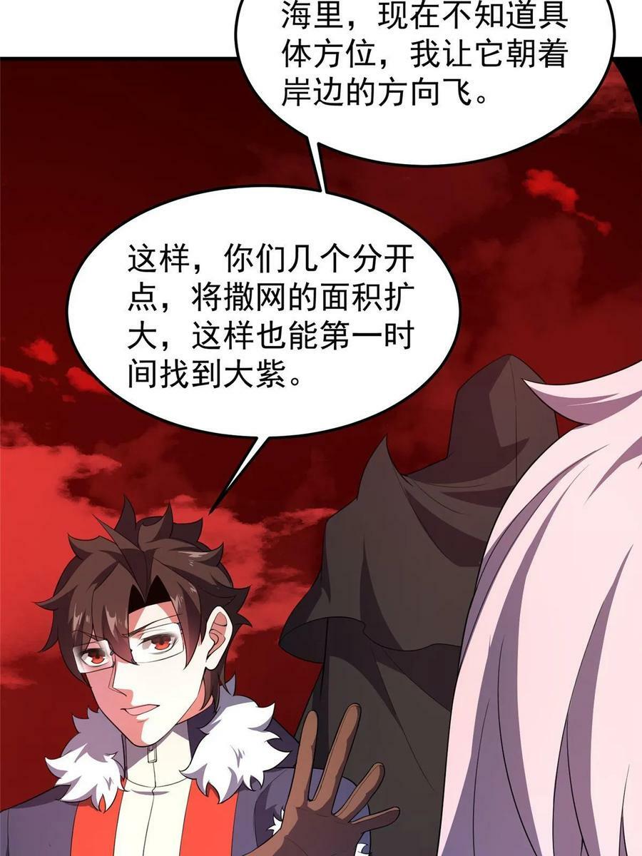 184 大银虫40