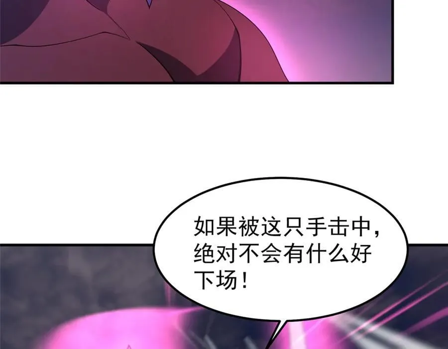 305 朱厌白泽37