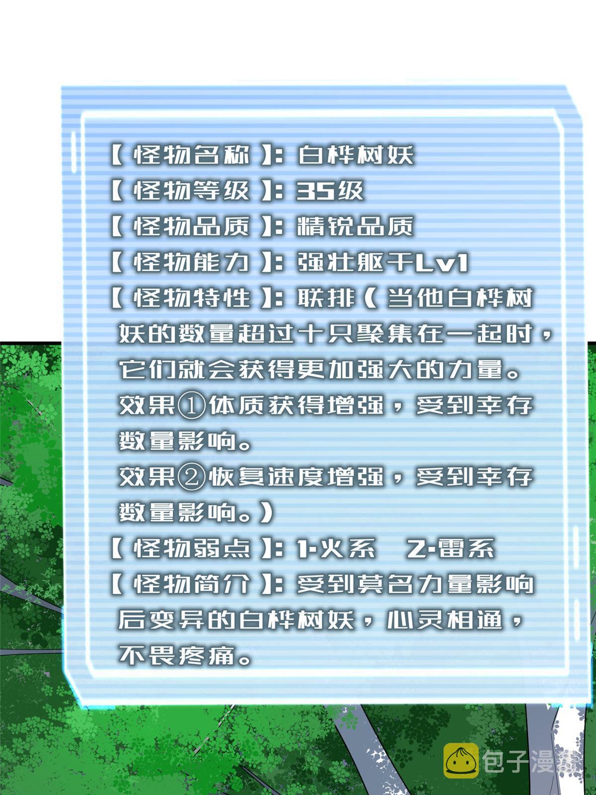 149 死心之晶4