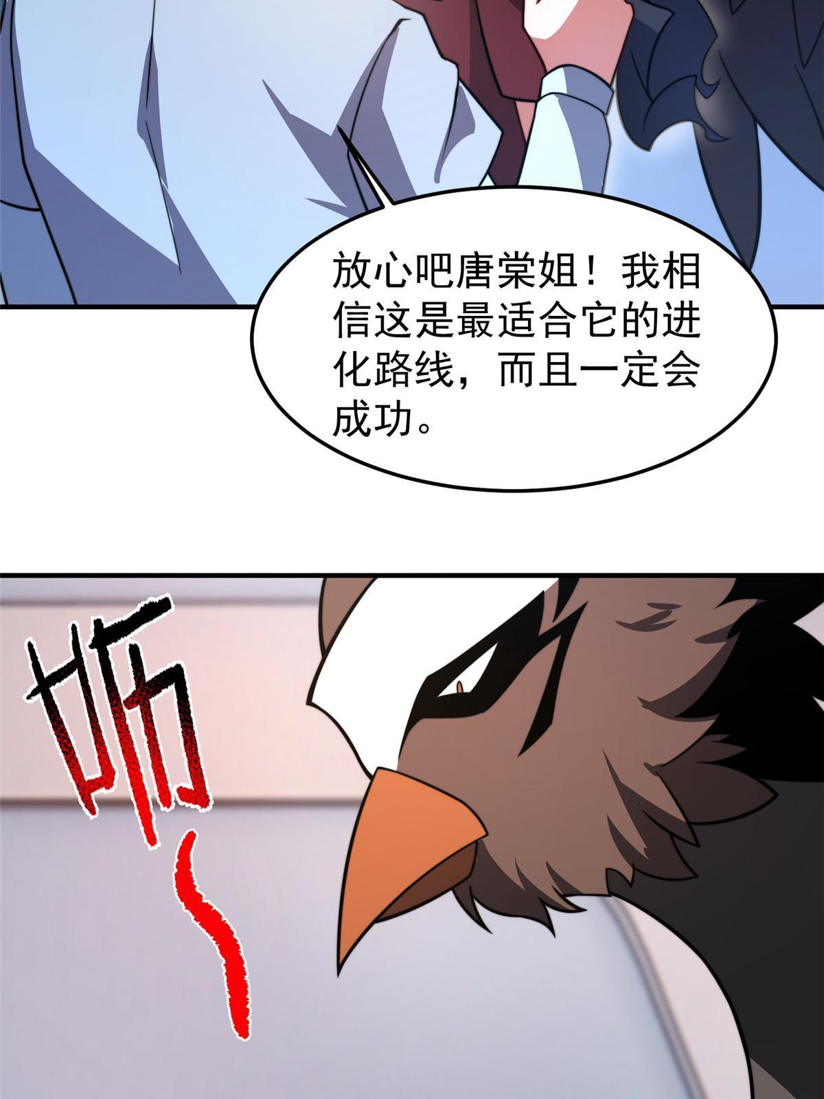 128 阴阳金簪草14