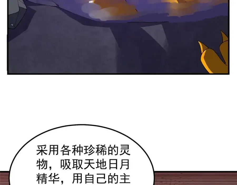 266 藏宝处90
