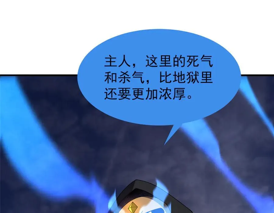 298 初入界涡战场45