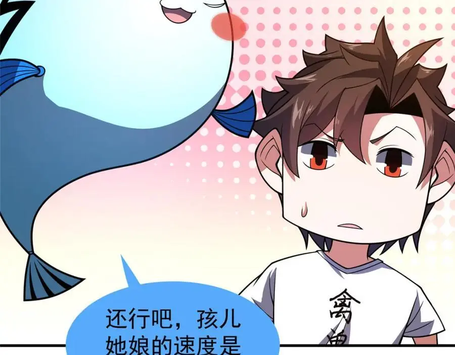 242 部落惨败99