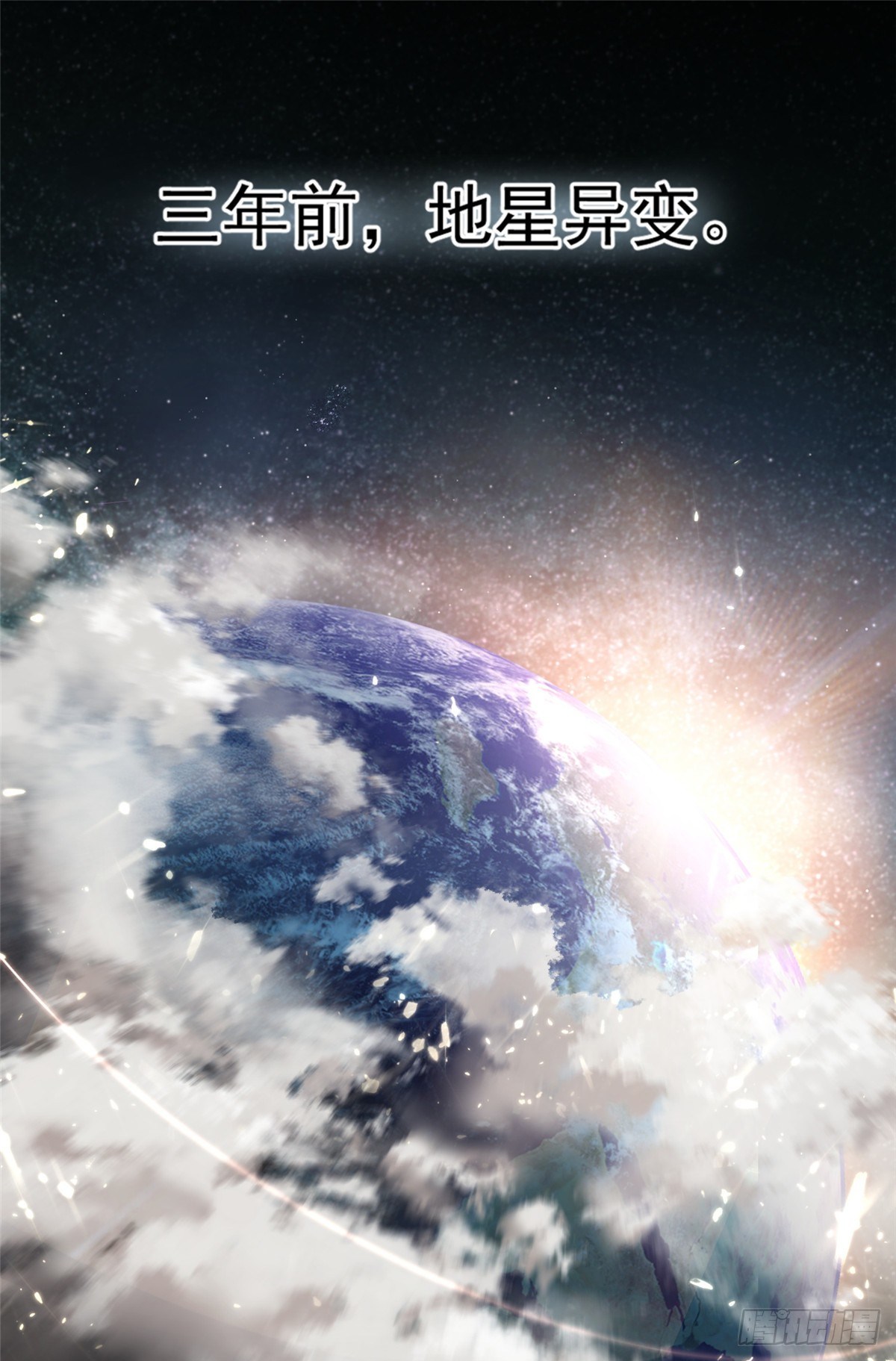 00 剧情预告0
