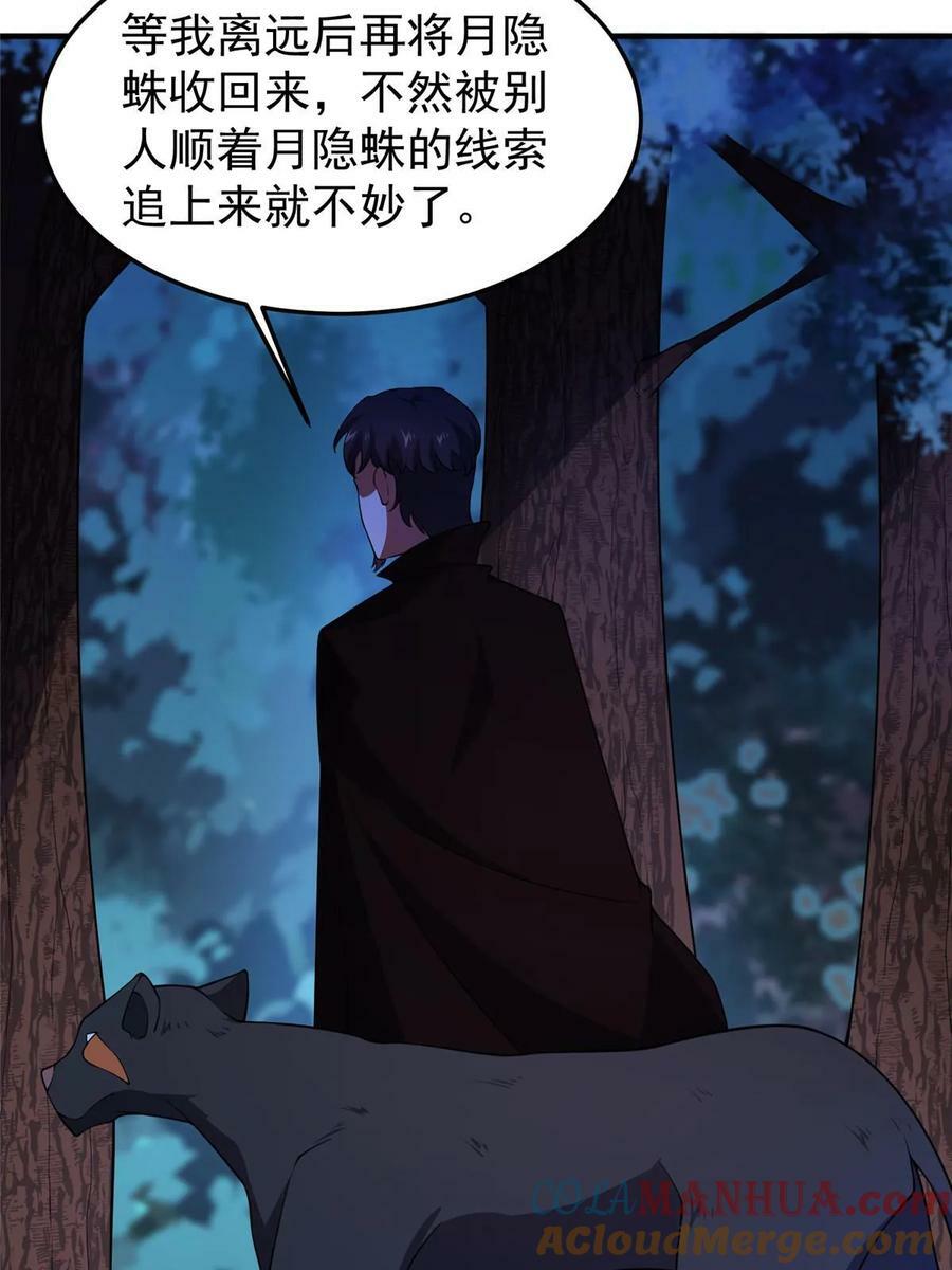 189 暗杀48