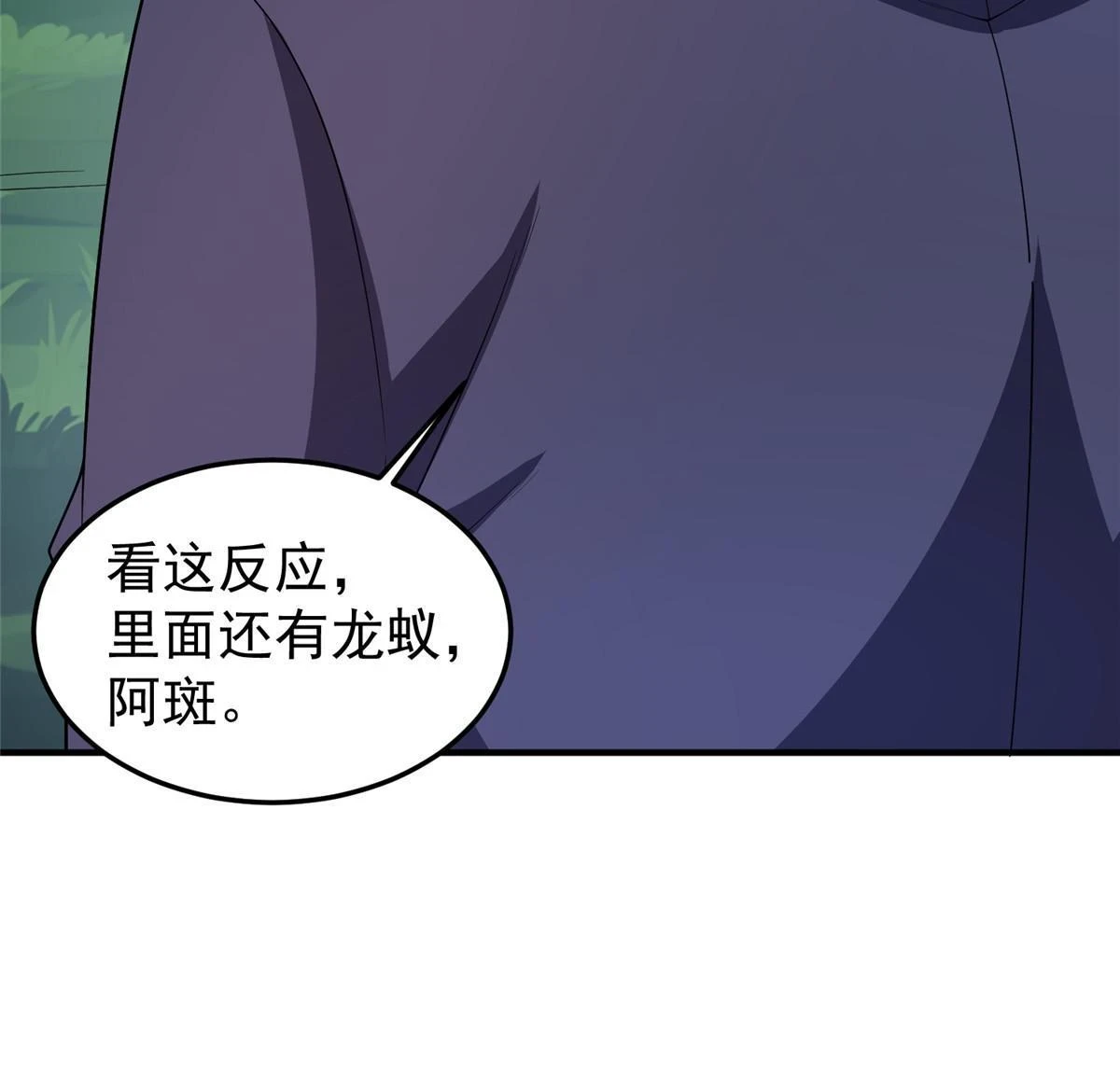 175 龙蚁幼崽59
