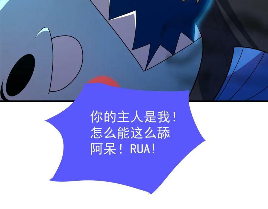 209 迷宫之神45